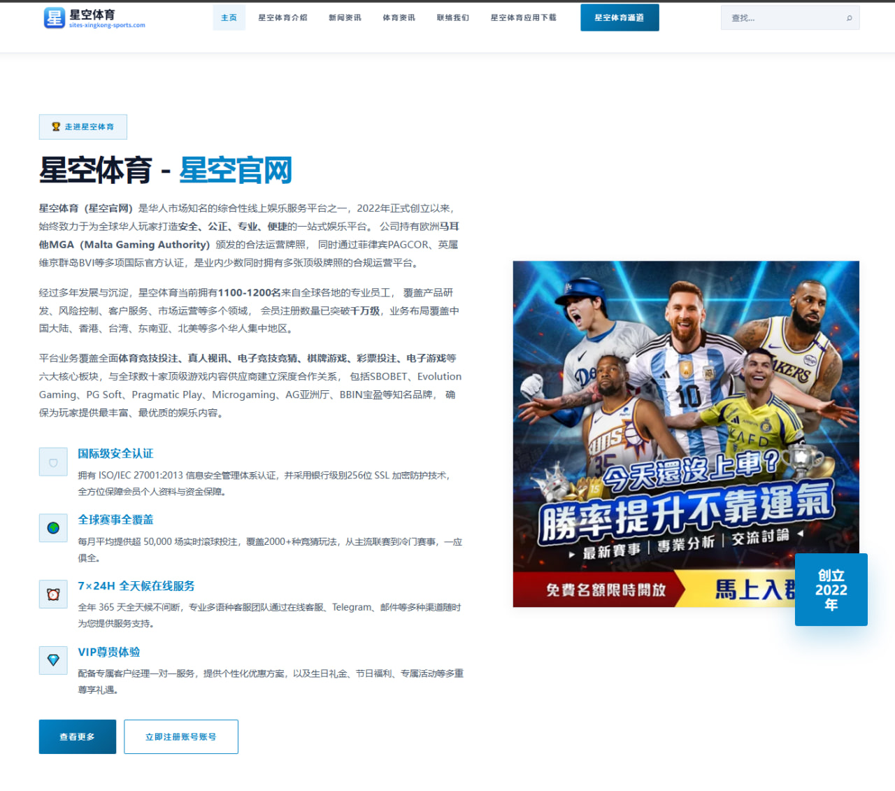 德约科维奇确认温网前热身安排 深度解析草地争冠形势 | xingkong
